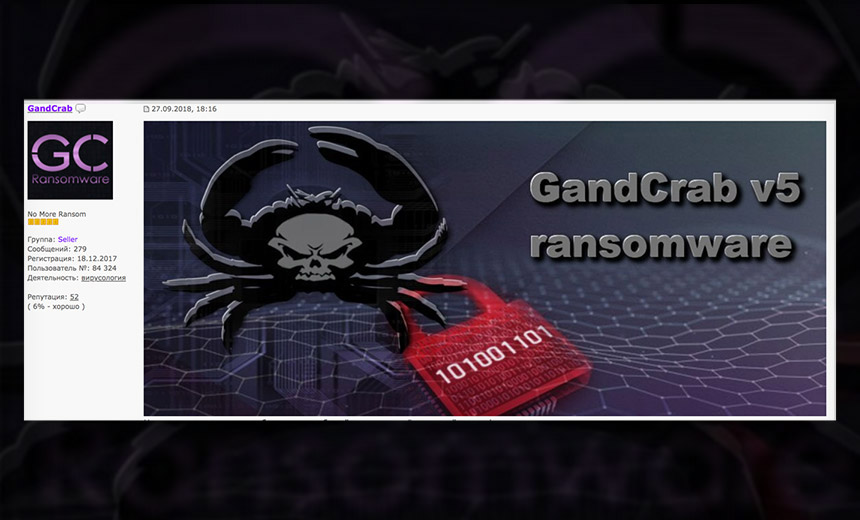 GandCrab Ransomware: Cat-and-Mouse Game Continues